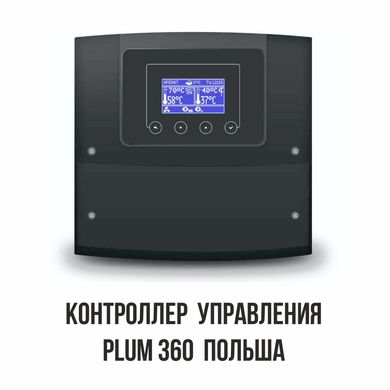 Пеллетная горелка Combo 33 360