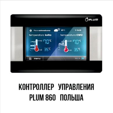 Пелетный котел Compact Моноблок 25 кВт