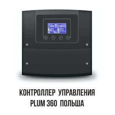 Пелетний пальник Combo 37 360